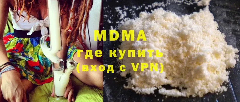 MDMA Molly  Кедровый 